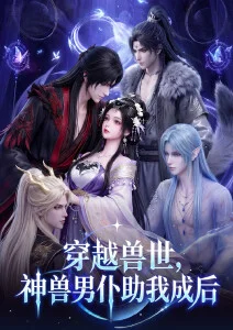 日韩动漫剑与樱的约定封面